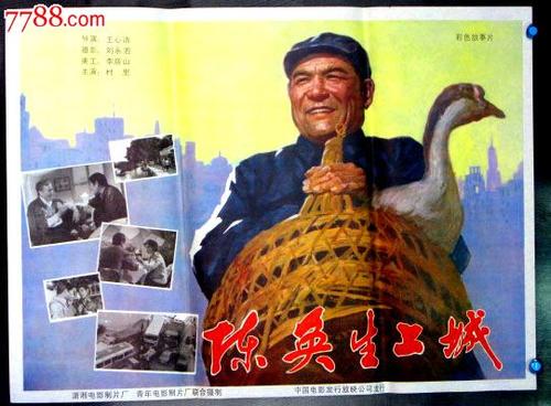 工商银行流水账单怎么买到